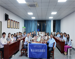 校企聯袂，共謀新篇：廈大MBA商業診斷項目落地大禹電子